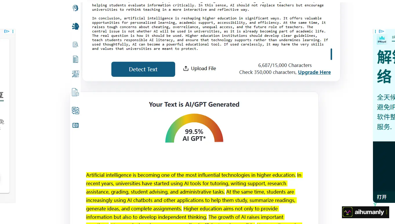 Grammarly Essay 1 — ZeroGPT Result